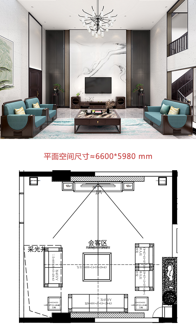 檀頌·和系列168沙發(fā)組合
